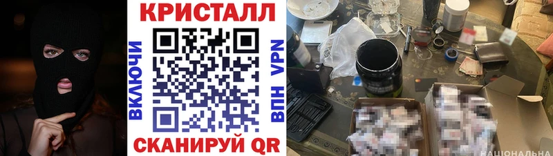 продажа наркотиков  Волгоград  Амфетамин Premium 