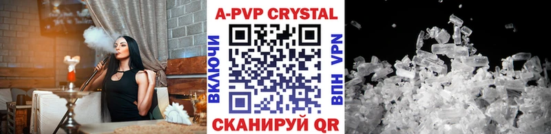 Alpha-PVP СК  Волгоград 