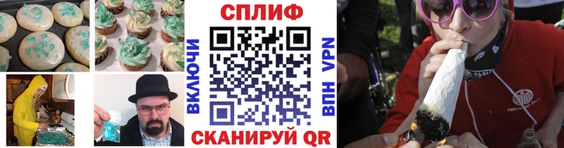 Cannafood конопля  дарк нет клад  Волгоград 
