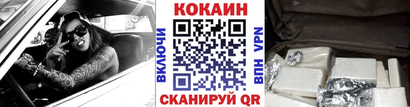 KRAKEN рабочий сайт  сколько стоит  Волгоград  КОКАИН Columbia 