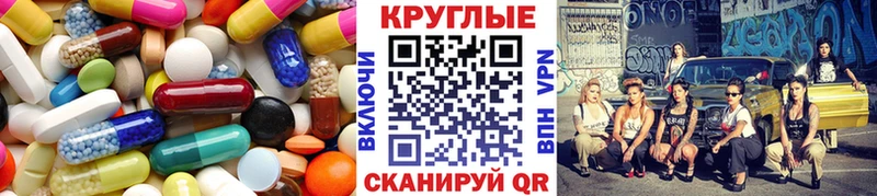 ЭКСТАЗИ 280 MDMA купить закладку omg сайт Волгоград