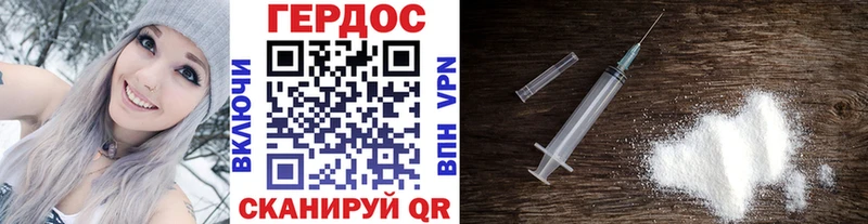 Героин хмурый  купить наркоту  Волгоград 
