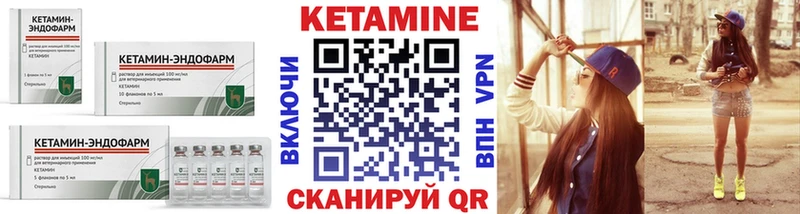 Кетамин ketamine  MEGA ссылка  Волгоград 