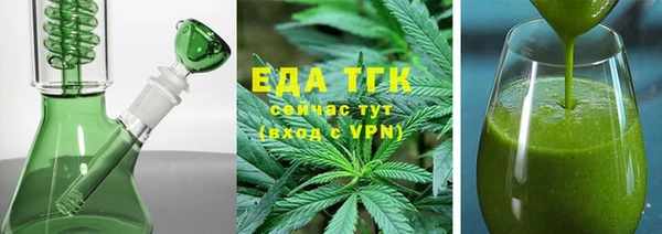 тгк Армянск