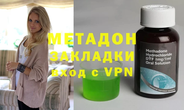 COCAINE Арсеньев