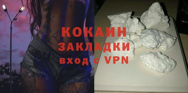 COCAINE Арсеньев