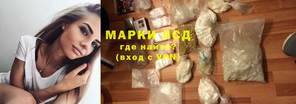 марки lsd Алзамай