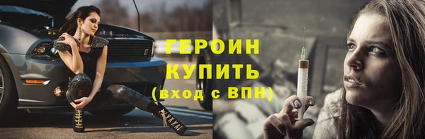 тгк Армянск