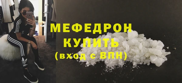 тгк Армянск