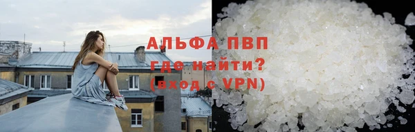 COCAINE Арсеньев