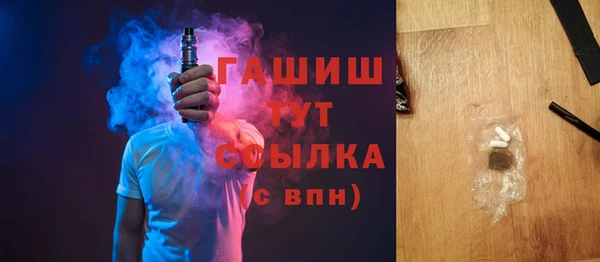 тгк Армянск
