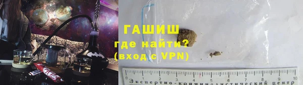 COCAINE Арсеньев