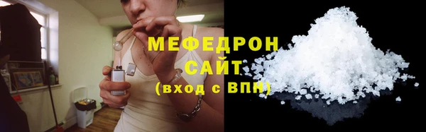 COCAINE Арсеньев