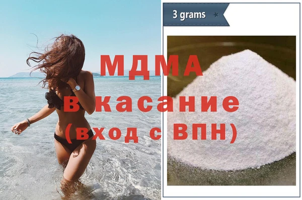 COCAINE Арсеньев