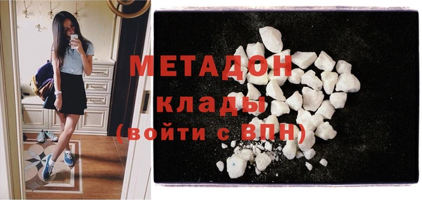 COCAINE Арсеньев