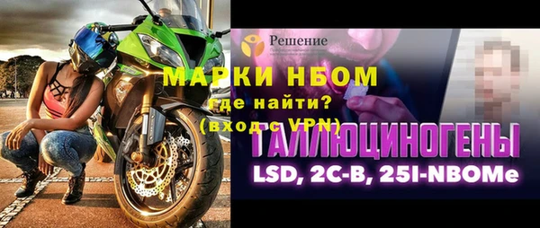 тгк Армянск