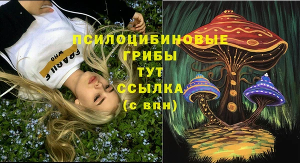 COCAINE Арсеньев