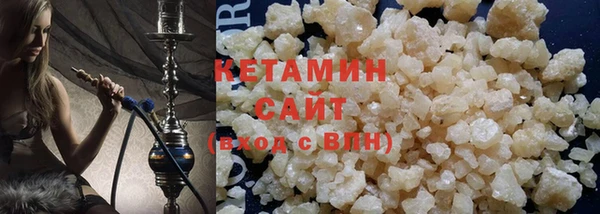 COCAINE Арсеньев