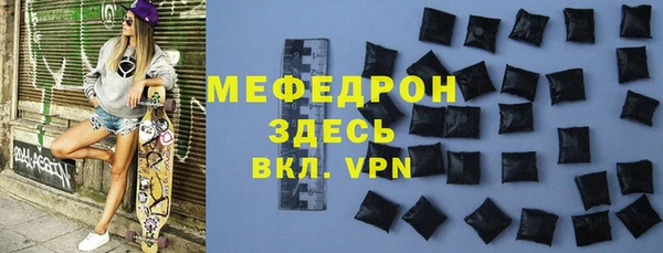тгк Армянск