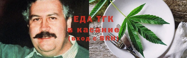 сатива Аркадак