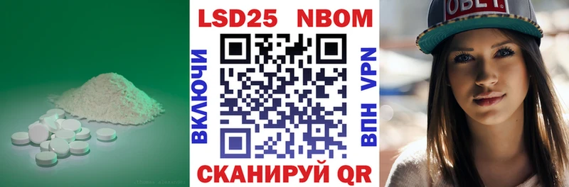 Лсд 25 экстази кислота  закладка  Волгоград 