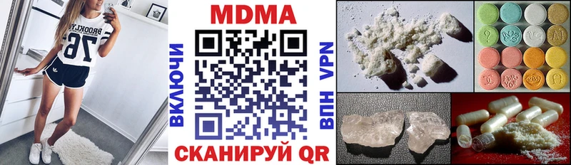 MDMA VHQ  купить наркотик  Волгоград 