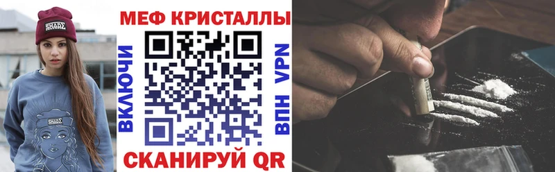 где купить наркоту  Волгоград  МЯУ-МЯУ кристаллы 