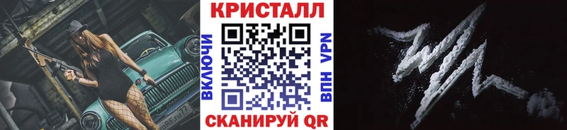 Метамфетамин мет  магазин  наркотиков  Волгоград 