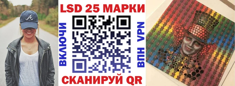 где можно купить наркотик  Волгоград  Марки 25I-NBOMe 1500мкг 