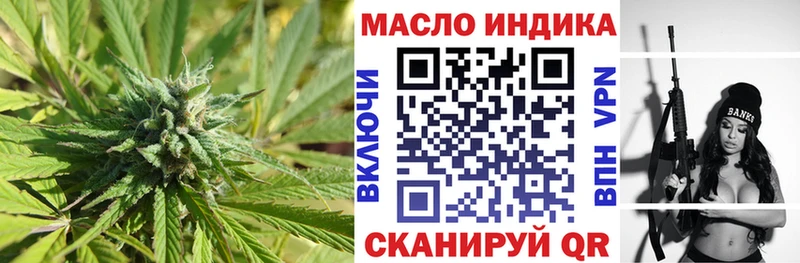 ТГК вейп  Волгоград 