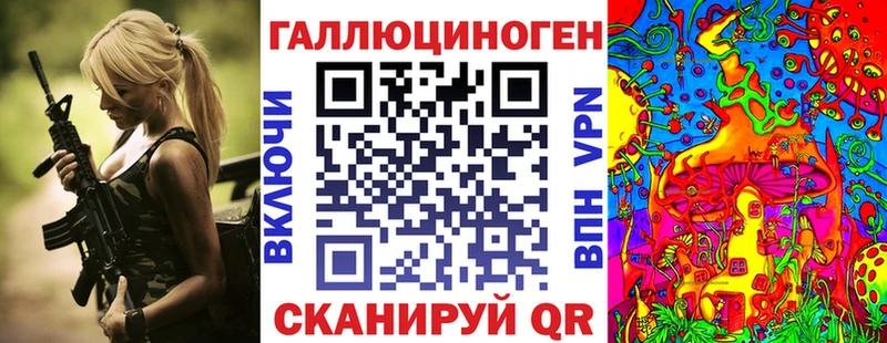 Псилоцибиновые грибы GOLDEN TEACHER  даркнет сайт  Волгоград 